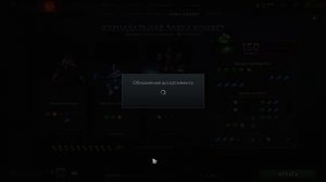 Крутим сто замен в лавке конфет  Выпала АРКАНА