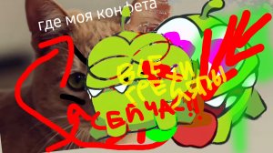 приключение ам няма:все грехи и ляпы 1 серия 'начало'