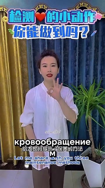 Для сердца