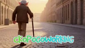 ПРО БЕДОЛАГУ скороговорка