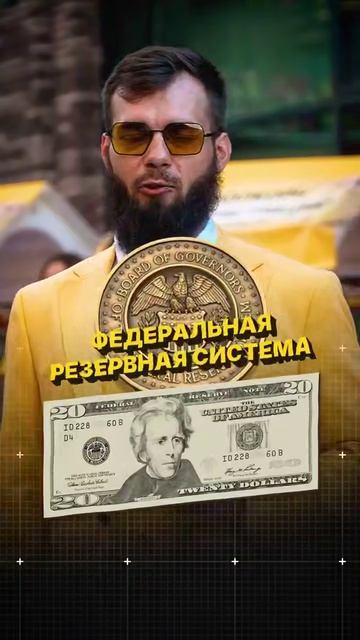 🚨Криминальная экономика целой страны Altyn wallet
