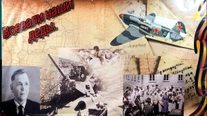 Театрализованный концерт «Воевали наши деды»