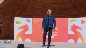 В Магадане в День молодёжи прошел фестиваль «Мечта. Гордость. Единство».