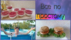 Быстрые домашние бургеры.Зимний  лучше👍