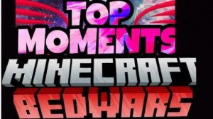 Топ моментов на bedwars
