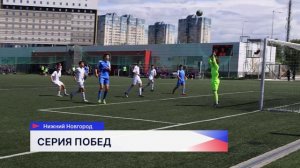 Футболисты «Пари НН» успешно выступили в туре ЮФЛ Приволжье, обыграв ижевский «Зенит»
