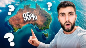 Почему 95% территории Австралии пустует!