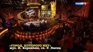 Александр Лим / Alex Lim – Город, которого нет (выступление на передаче «Привет, Андрей «)
