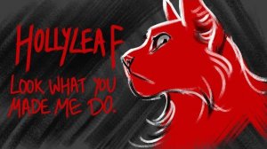 HOLLYLEAF - Look What You Made Me Do - Multi Animator Project (КОТЫ ВОИТЕЛИ МАП ПЕРЕЗАЛИВ)