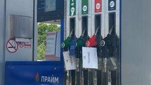 Как обстоят дела с бензином в Новосибирске на 29 июня.Обзор заправок левобережья