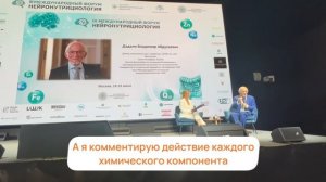⚡️Кухня с Дадали итоги первого сезона прозвучали на форуме «Нейронутрициология»