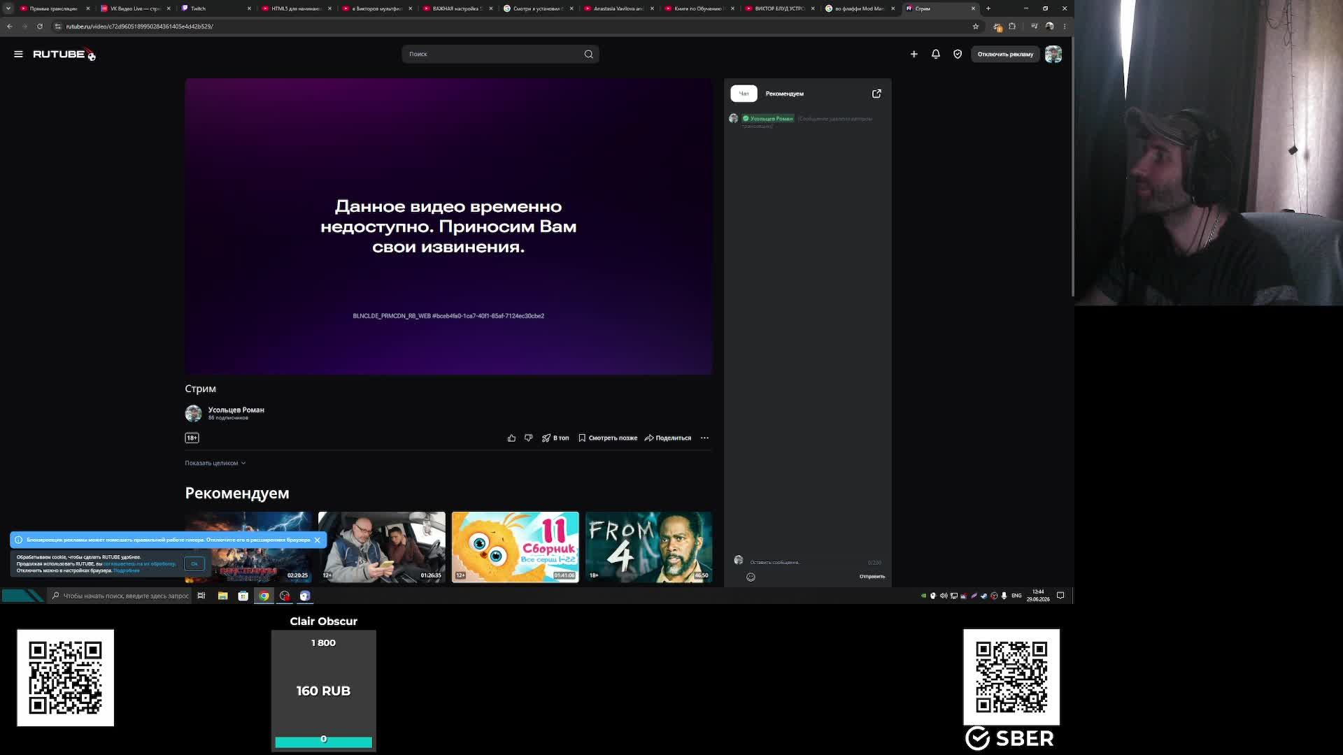Стрим смотреть онлайн