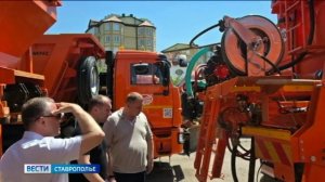 Коммунальщики Ставрополья получают новую технику