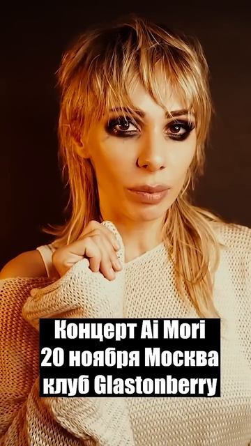 Приглашаю вас на дискотэку