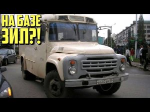 Не только Газоны. Малоизвестные капотные автобусы на шасси ЗИЛ