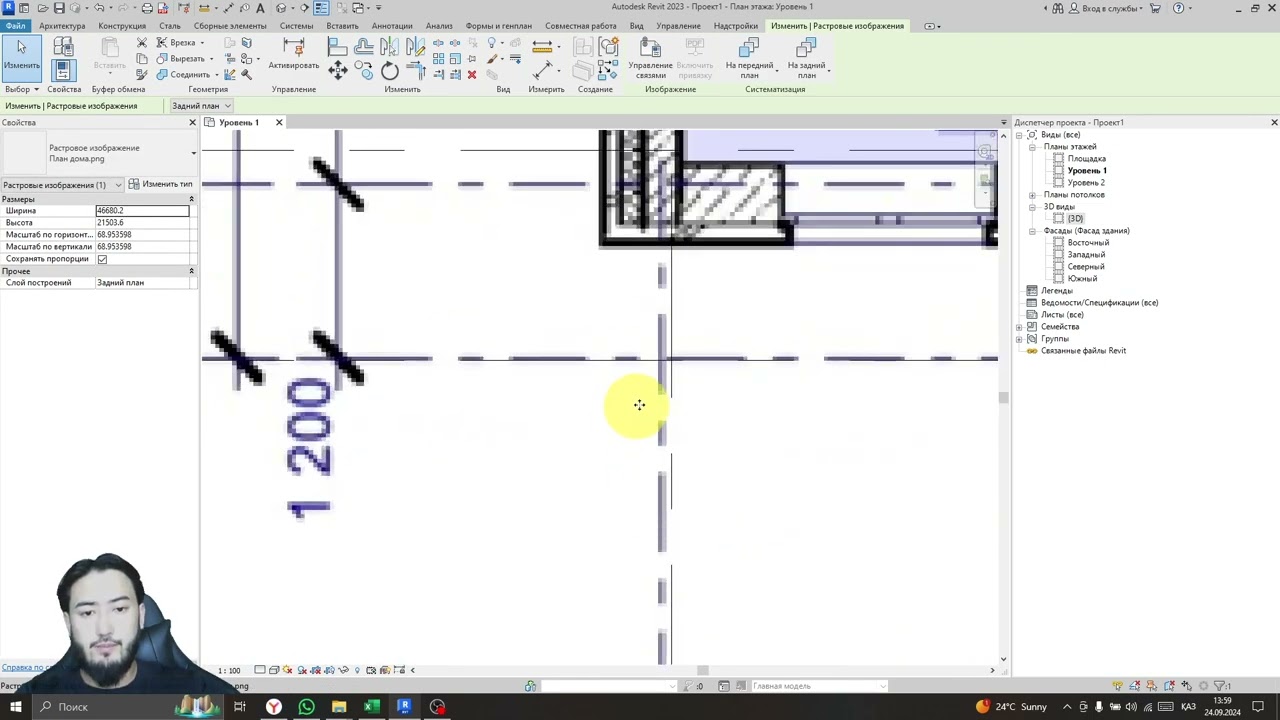 Уроки REVIT: "ПОСТРОЕНИЕ Осей и Уровней" смотреть онлайн