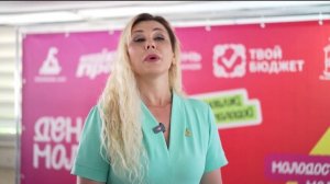 Молодежная инфраструктура активно развивается в Тюмени