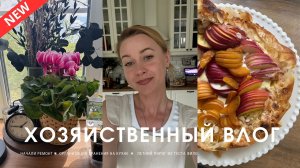 ОРГАНИЗАЦИЯ ХРАНЕНИЯ НА КУХНЕ, ремонт в доме, вкусный летний пирог с фруктами из теста фило
