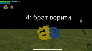 Верити (4 серия) (1 сезон) ﹥ Брат Верити