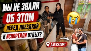 КАК ВЫЖИВАЕТ РУССКОЯЗЫЧНАЯ ЖЕНА В ИНДИИ: Почему мы об этом не знали ........испортили наш отдых!