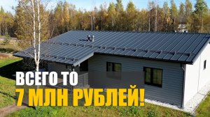 Сколько стоит каркасный дом под ключ в 2026 году?