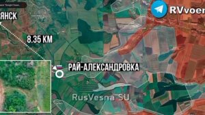 ‼️🇷🇺🫡Армия России уже в 8 км от Славянска! – OSINT-аналитики подтверждают слова Путина