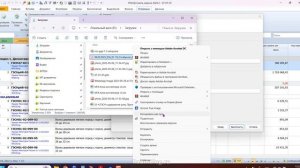 Инструкция по использованию выходной формы ВОР ГГЭ для Гранд сметы