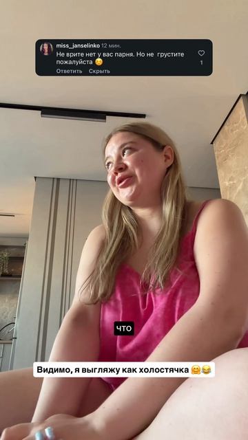 ЧТО ПРОИЗОШЛО? ЧАСТЬ 1
