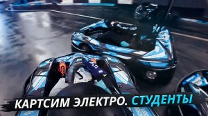 Реальный и виртуальный автоспорт в одном месте. Соревнуются студенты  | Своими глазами
