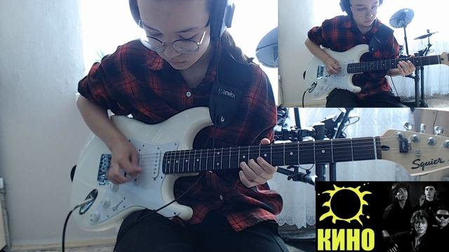 КИНО - Кончится лето.