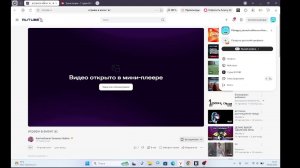 стрим по роблоксу