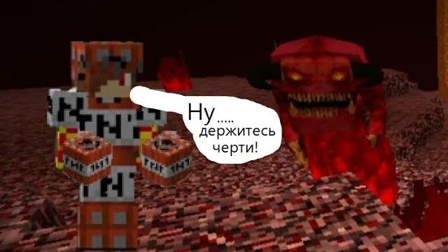 Я разозлился на ад! выживание с монстрами в майнкрафт#25