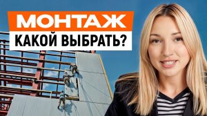 Как монтировать сэндвич панели? | Во сколько обойдется здание из сэндвич панелей?