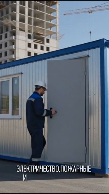 Бытовка для рабочих с кроватями, утеплением и доставкой в день заявки #арендабытовки
