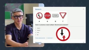 Разбор экзаменационных билетов ПДД, над которыми вы думаете дольше всего