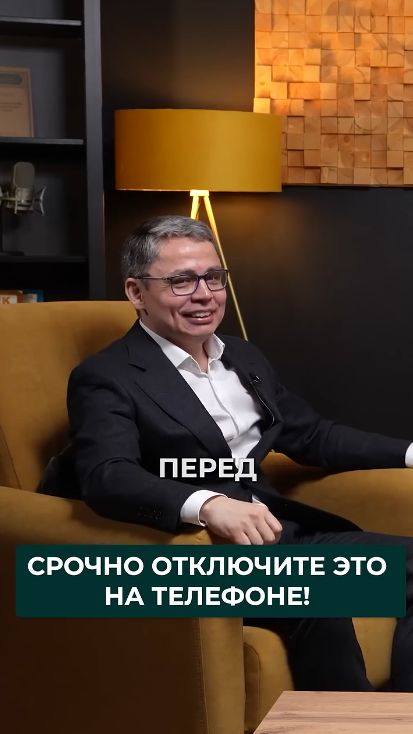 Не забудьте отключить сой Face ID!