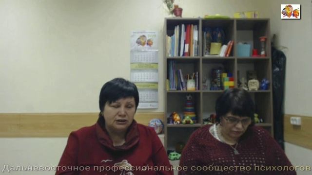Тема 2 Часть 1 _О проблемах в обучении и поведении ребенка (учащиеся 1-4 классов) смотреть онлайн