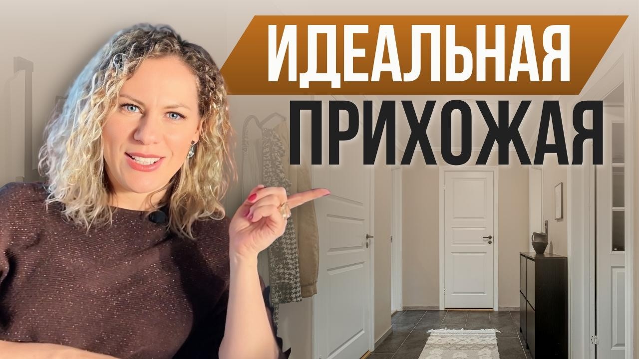 Бюджетные идеи для вашей прихожей в квартире