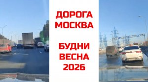 #58 🎦 ДОРОГА из Москвы в Люберецкий район в Островцы 📞 РАЗГОВОРЫ БЕЗ ФИЛЬТРОВ 🔴 LIVE в прямом эфире