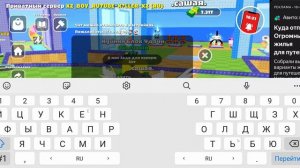 Играю с девушкой брэйнрот арена онлайн