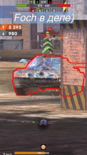 Foch в Tanks Blitz выдает 9000 #shorts #tanksblitz #wotblitz