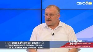 На Ставрополье на голосование по благоустройству выставили 163 объекта