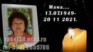 Поминальное видео о маме — это особый, трогательный способ почтить её память