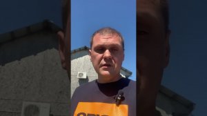 Дом падает