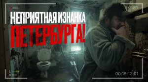 САМЫЕ БЕЗУМНЫЕ квартиры Петербурга! Зашли ТУДА, куда обычно не пускают!