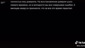 видео из тик тока