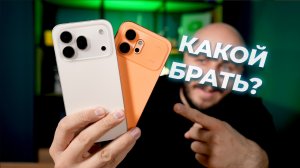 Похожи на iPhone, но лучше? Обзор и сравнение HONOR 600 и HONOR 600 Pro