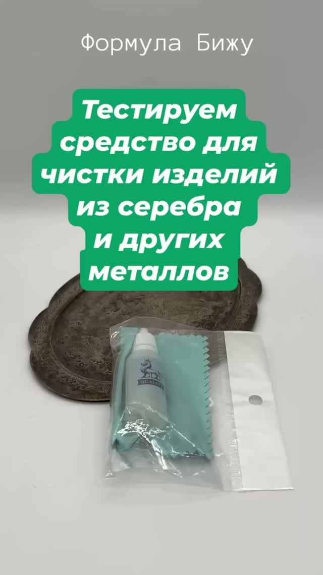 #чистимсеребродома