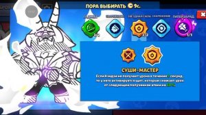 Пущу ранговый бой