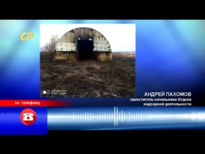 В С. ВОЛКОВО ГОРЕЛ АНГАР